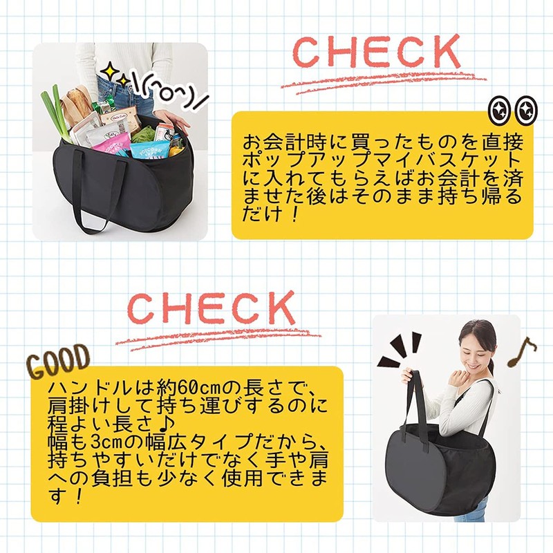 Tone TEB-02 Pop-Up My Basket