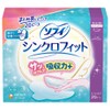 【まとめ買いパック】 Sofy Synchro Fit Extra Heavy Daytime 20 pieces (Sanitary