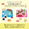 [Panel Board, Obento Bakko no Uta Song] Let's Make Parts