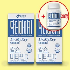 Monthly Health 닥터마이키 칼슘 비타민D 성장기 영양제 240정 Dr. Mikey Calcium Vitamin D Growth Supplement 240 Tablets