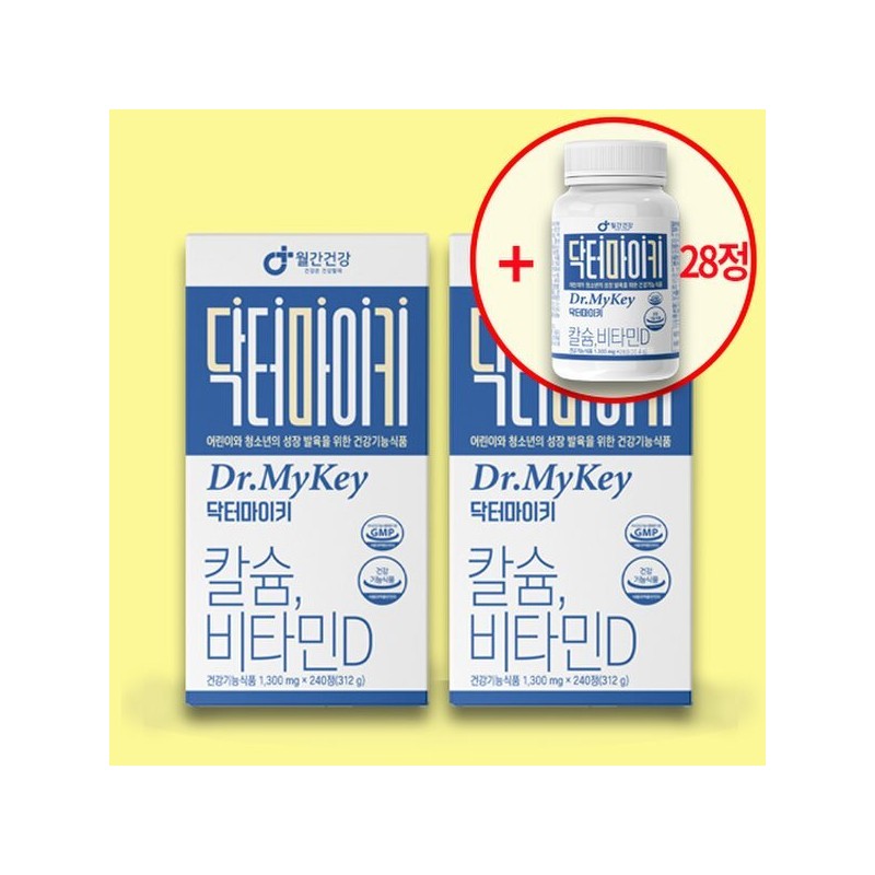 Monthly Health 닥터마이키 칼슘 비타민D 성장기 영양제 240정 Dr. Mikey