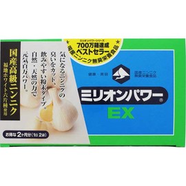 Million Power EX 12.2 oz (360 g) (0.1 oz (3 g) x 120 bags)