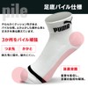 Iris Plaza Men's Socks, PU Socks, 6 Pair Set, 9.1