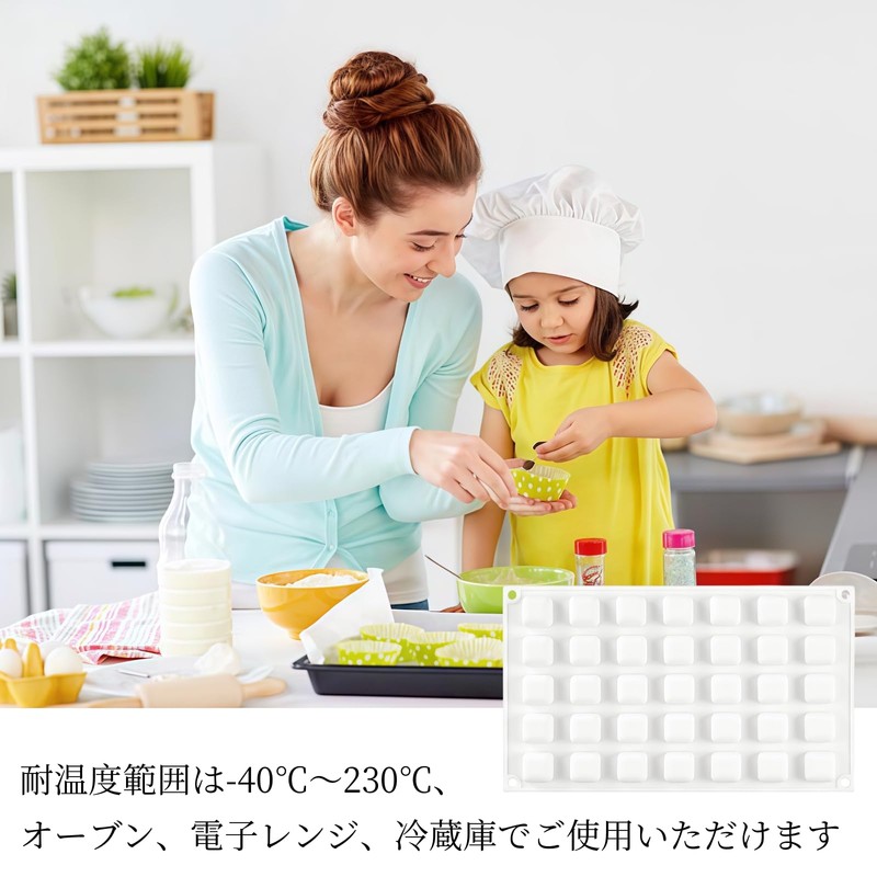 RuiChy チョコレート型 シリコンモールド シリコン 型 ゼリー型 お菓子型 ムース型 プリン型 35穴