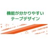 Nichiban FPO-15 Cello Tape, Food Pack Tape, 10 Rolls, 0.6