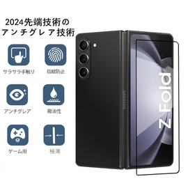 [Anti-Glare] Galaxy Z Fold 7 Glass Film, Smooth, Galaxy Zet, Fold 7, Outer Screen, Anti-Glare, Glass Film, 9H Hardness, Anti-Reflection, Anti-Bubble-Free, Anti-Fingerprint, Smooth Touch, Gaming LCD
