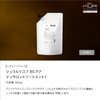 BC KUR COLOR SALON CARE INSALON TREATMENT 1 600g BC