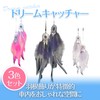 HAMILO Dream Catcher Feather Hanging Car Accessories, Approx. 5.9 inches