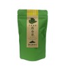Suguri Long Grass Powder (Produced in Yonagokujima)