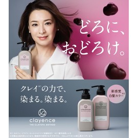 Clayence Color Treatment, Rose Brown, 8.2 oz (235 g), Clay Spa, Coloring, Damage Repair, Color Retention, Additive-Free