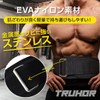 TRUHOR Training Belt, Power Belt, Muscle Training Belt, Lifting Belt,