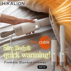 HIKALION Retractable Bed Warmer for Bedding Comfort, 5-Minute Quick Warm up, 700W High Power, Sweat Drying, 4 Modes with Timer, Slim Body Design, Stick Type Futon Dryer, Blanket Warmer