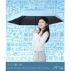 Magicaltech Protection Folding Umbrella, Hand Opening, 100% Light Blocking, Heat