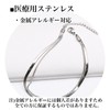 Joy Harmony Anklet for Women and Men, Metal Allergy Friendly,