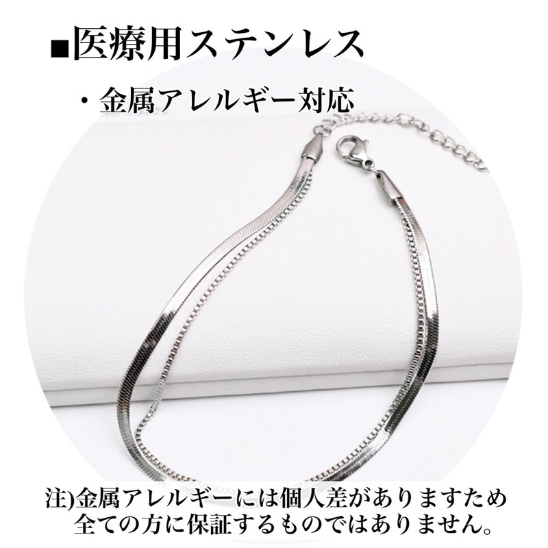 Joy Harmony Anklet for Women and Men, Metal Allergy Friendly,