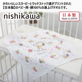 Nishikawa WT52172000 Snoopy Towel with Hot Water Up 31.5 x 31.5 inches (80 x 80 cm), Washable, 100% Cotton, Dot Pattern, Made in Japan, White