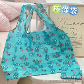 Cute Girl's Heart Lightweight Eco-Friendly Large Capacity Foldable Shopper Bag (Imported) Free Size/Xiao Tou Ku Mi 15ea