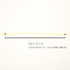 Marking Cord, Thickness Approx. 0.08 inch (2 mm), Length 164.4