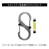 NITEIZE LSB2-11-R3 Slide Lock, Carabiner #2, Silver