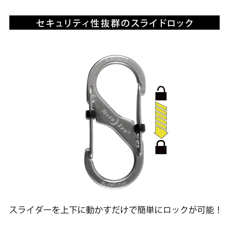 NITEIZE LSB2-11-R3 Slide Lock, Carabiner #2, Silver
