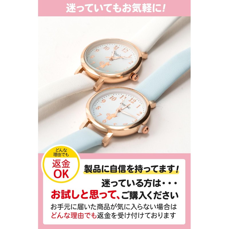 MRD Kids Watch "For those seeking a simple children's watch"
