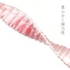 Silk Eye Mask, Sleep Goods, 100% Mulberry Silk, Highest Grade