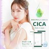 LEC CICA 99% Water Delicate Wet Sheet (20 Sheets x