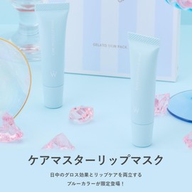 Wonjungyo Care Master Lip Mask, Gelato Blue/Moisturizing Care, Lip Serum, Gloss, While Sleeping