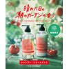 [2025 Summer Limited] Botanist Shampoo Moist Fruit Tomato & Rosemary
