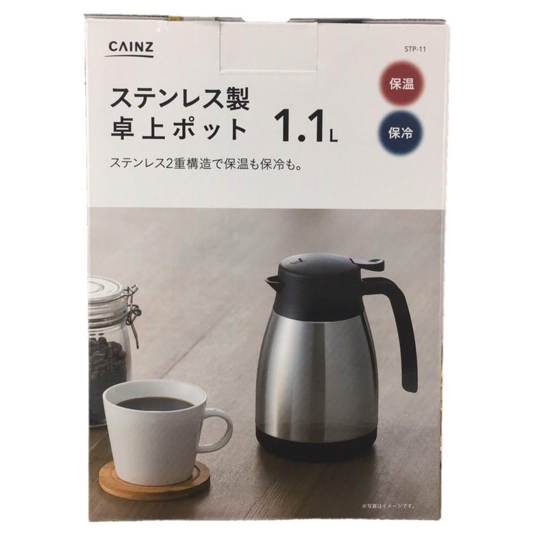 Cainz STP-11 Stainless Steel Tabletop Pot 3.3 gal (1.1 L)