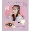 Chusme UV Chiffon Brown 10 pieces [BC] 8.5 [PWR] -2.50