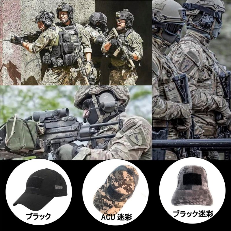 ASPALAND Tactical Army Cap, Mesh, Breathable, Velcro Included, Airsoft Hat,
