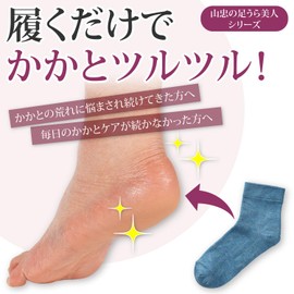 Yamachu 241232 Warm Musubi Heel Care Socks, Thin Fabric, For Women, 8.7 - 9.4 inches (22 - 24 cm), Light Gray, Exfoliating Care, Moisturizing, Smooth, Cracking, Moisturizing, Made in our own factory in Niigata Prefecture