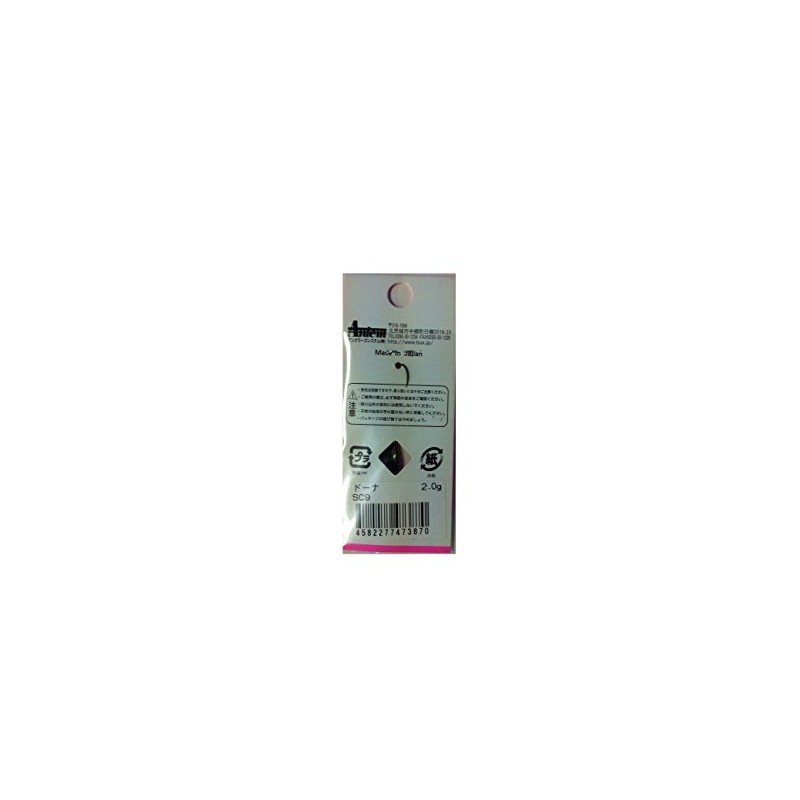 Angler 'Z System (angura-zusisutemu) Lure Don (honourific) 2.0 G SC9
