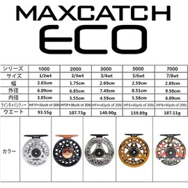 M MAXIMUMCATCH Maxcatch ECO Trout Fly Reel Large Arbor #1/2#3/4#5/6#7/8 Fly Fishing (Brook Trout, 7/8 wt)