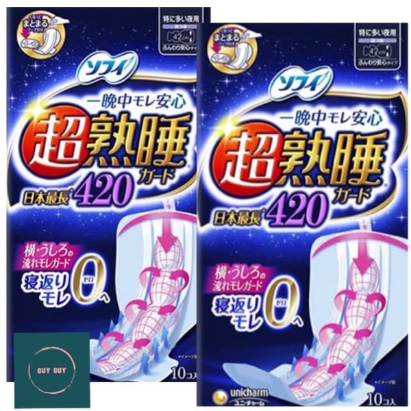 Sofy Super Sleep Guard, Especially for Frequent Days and Nights,