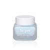 Pretty Birch Hyaluronic Calming Cream 50ml _B / 예쁘리 자작나무 히알루론 카밍 크림 50ml B