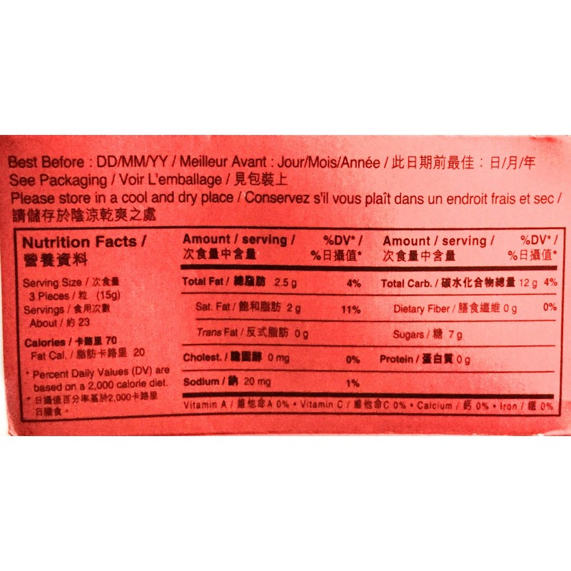 Garden Coconut Crunch Candies And 1 Hot-Kid Milk Chewy Candy