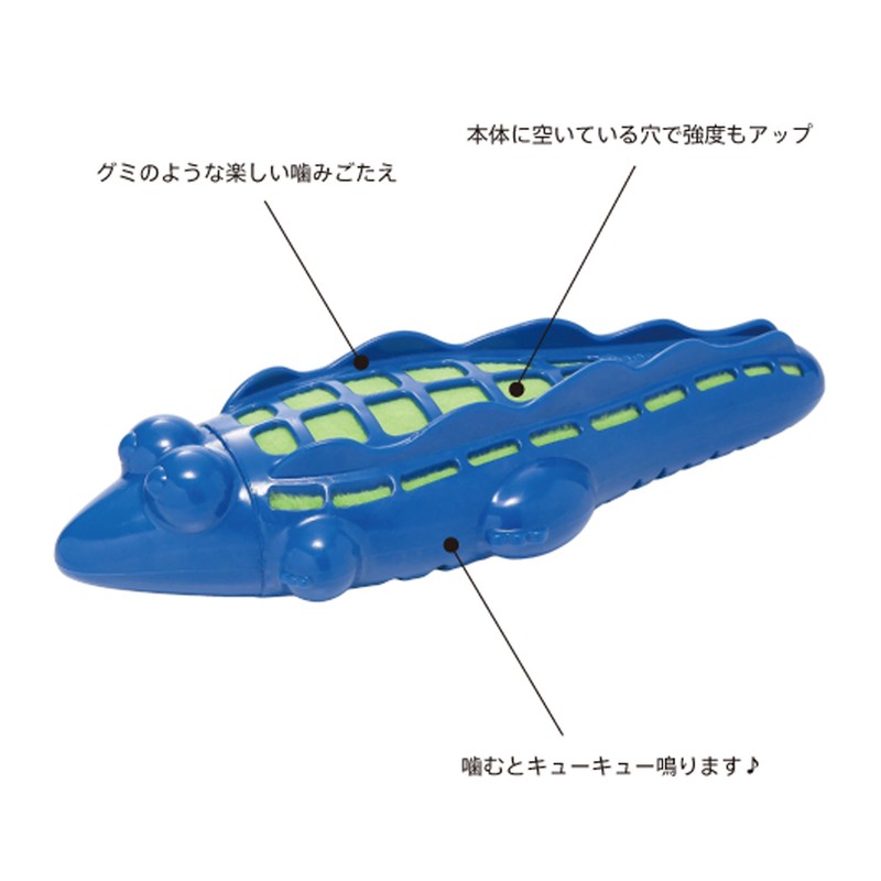 PET STAGES Gummy Plush Gator Toy, Medium