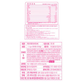 Catch Tiniping Catch Catch Vita C 500 tablets birthday gift daycare kindergarten / 캐치티니핑 캐치캐치 비타씨 500정 생일선물 어린이집 유치원