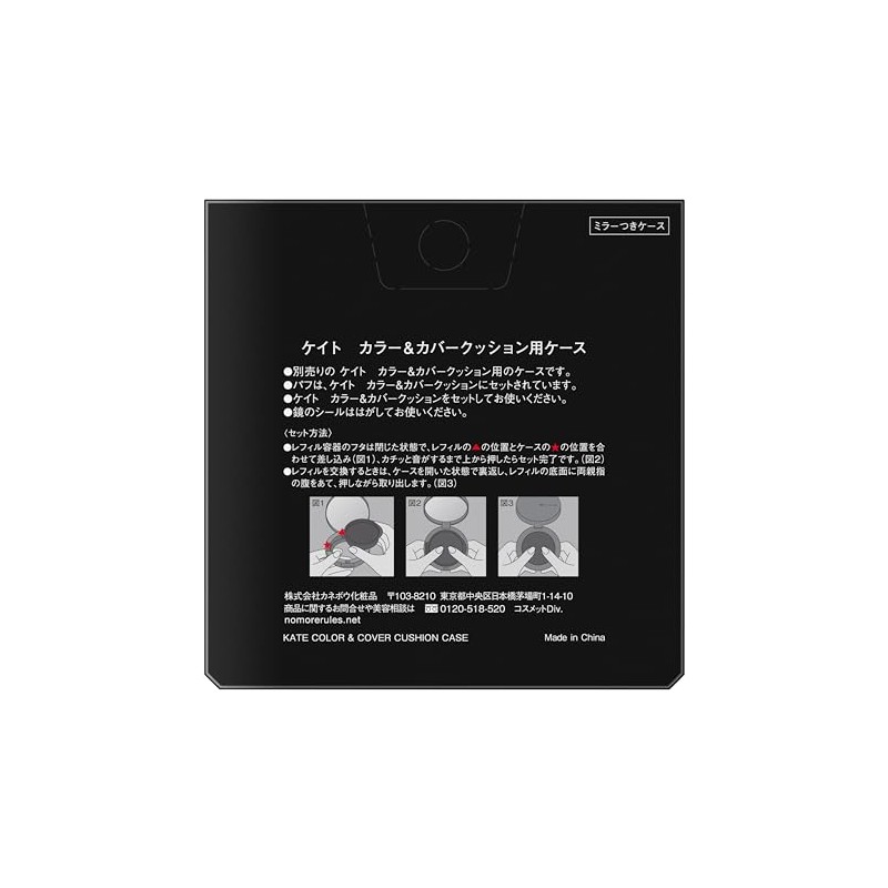 Kate Color & Cover Cushion Case, Black