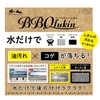 Fuji Japan Cleaning Dish Towel, 2-way, Approx. 9.6 x 8.3