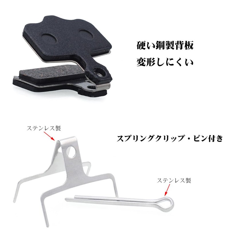 Disc Brake Pads Bicycle Brake Pads 1 Pair