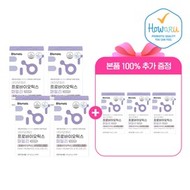 Biomera Probiotics Family 4 lactic acid bacteria + 1 main product + 2 family / 바이오메라 프로바이오틱스 패밀리 유산균 4개+본품 1개+패밀리 2개