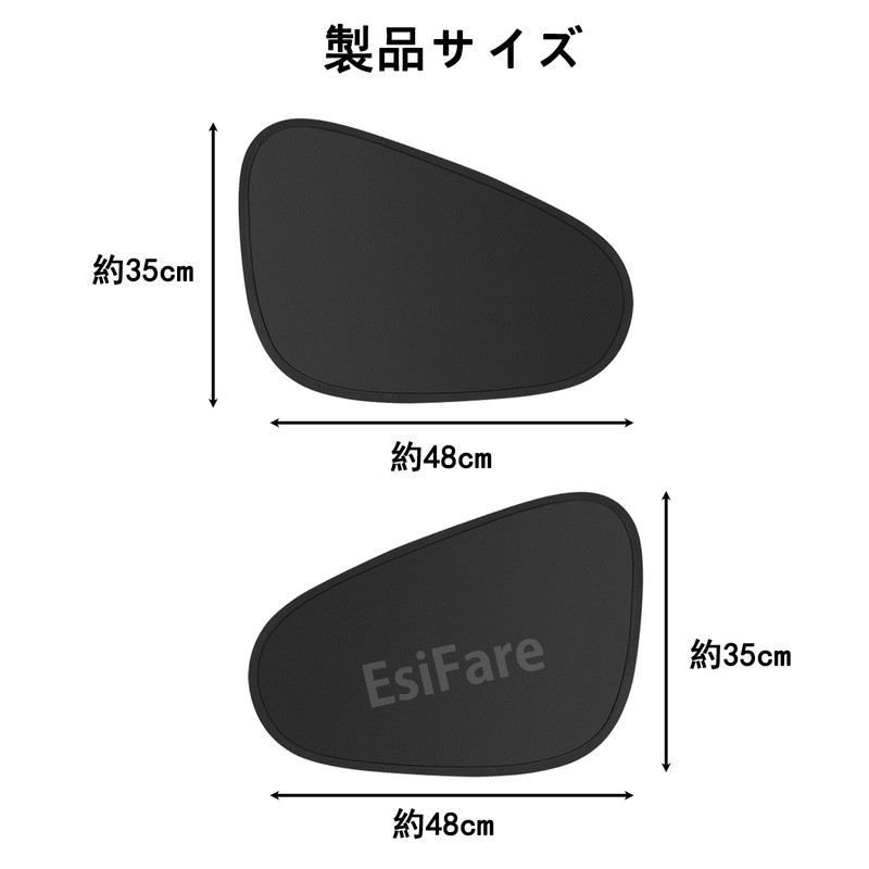 EsiFare Car Sun Shade, Driver & Passenger Set, Car Window