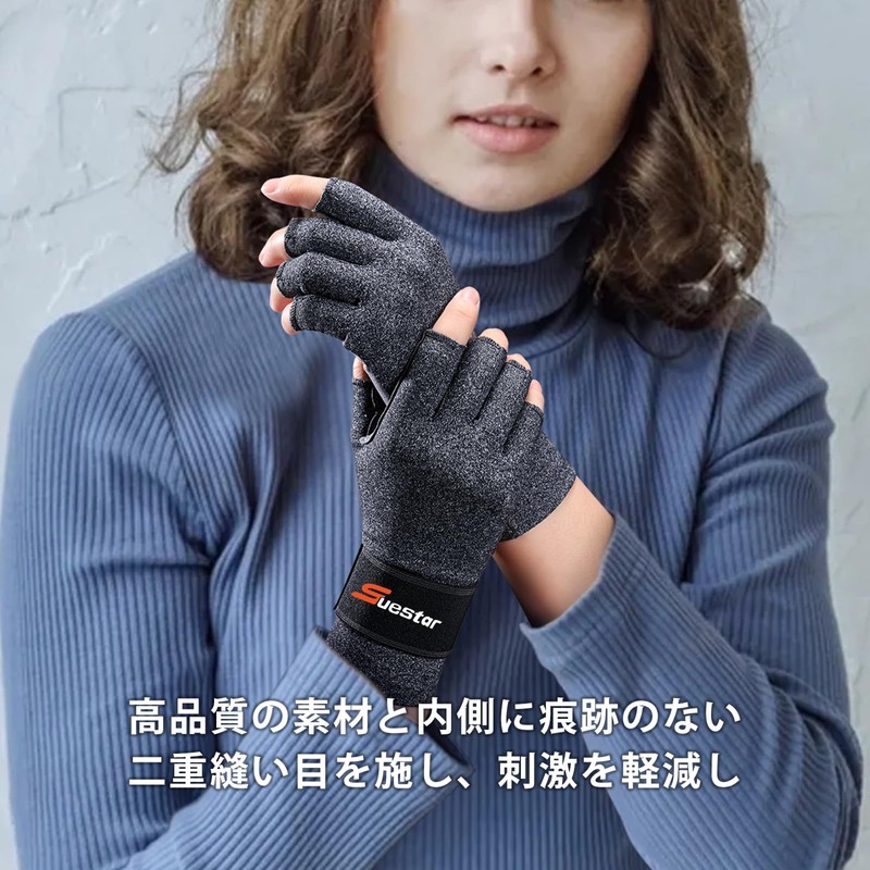SueStar手首用サポーター 関節炎手袋 圧縮サポートグローブ 男女兼用 適度な圧力で手をサポート 快適な着け心地 防臭抗菌 吸汗速乾 使いやすいデザイン(L)