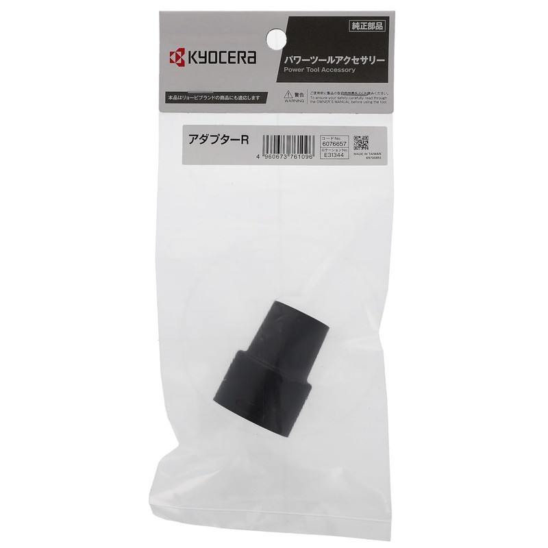 Kyocera 6076657 Old Ryobi Adapter R Dust Collector for VC-50
