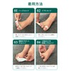 【シーンで選べる4セット】apprecia 足指サポーター 足指 広げる グッズ サポーター 足の指を広げるグッズ 足指 トレーニング 寝る時