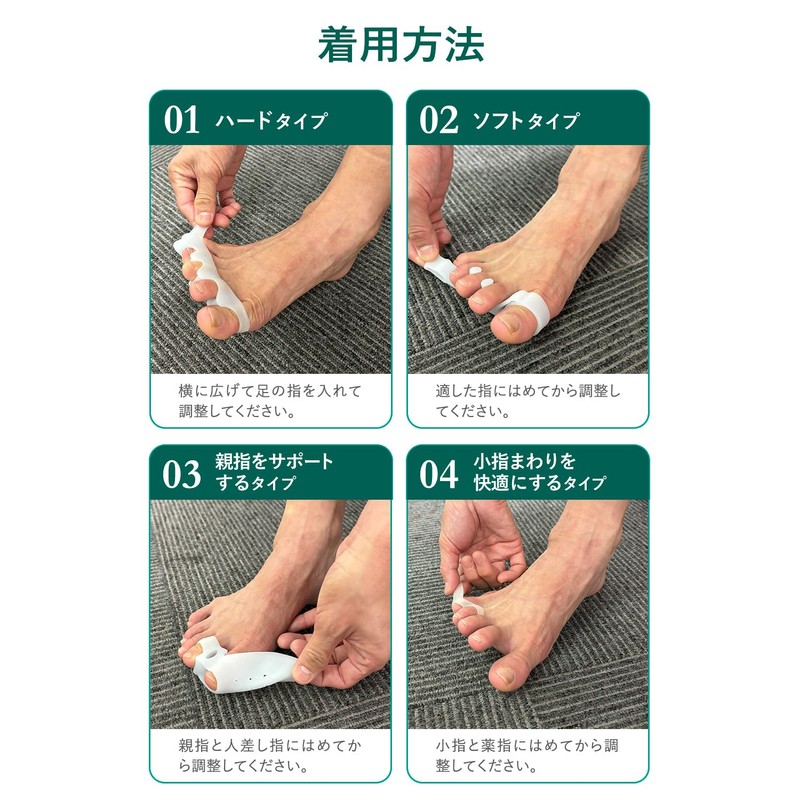 【シーンで選べる4セット】apprecia 足指サポーター 足指 広げる グッズ サポーター 足の指を広げるグッズ 足指 トレーニング 寝る時