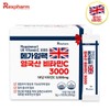 (렉스팜)대용량 메가임팩 영국산 비타민C 3000 (3gX100포) / 영국산 비타민C (Lexpam)